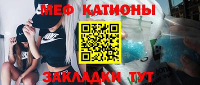гидра Жуковский