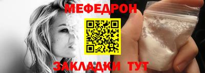 гидра Жуковский