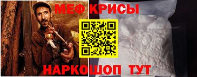 гидра Жуковский