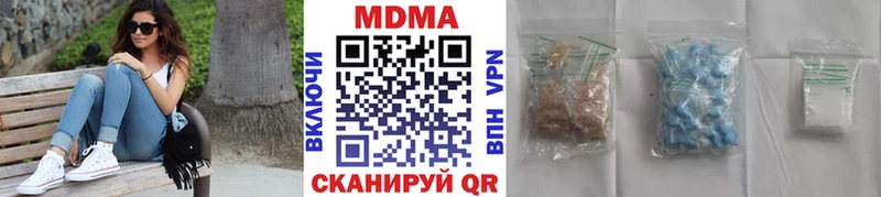 блэк спрут вход  Люберцы  MDMA молли 