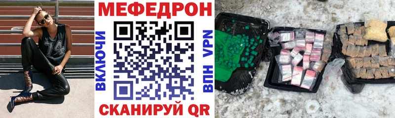 мориарти какой сайт Люберцы МЯУ-МЯУ 4 MMC наркота ОМГ ОМГ онион