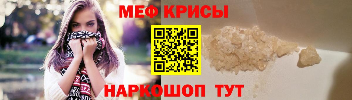 МЕФ  МЕФ  Вход с VPN  Меф 4 MMC  Люберцы 