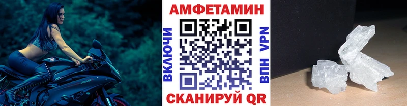 Первитин пудра  shop наркотические препараты  Люберцы  купить  