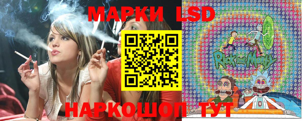 Марки N-bome 1500мкг Люберцы