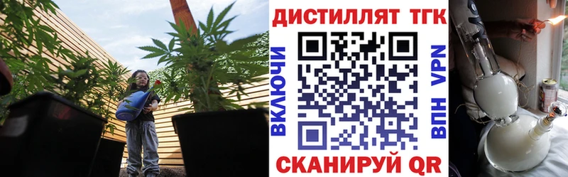 Дистиллят ТГК THC oil закладка Люберцы