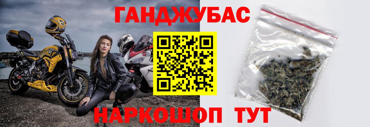 Канабис LSD WEED  Конопля план  Вход с VPN  Марихуана THC 21%  Люберцы 